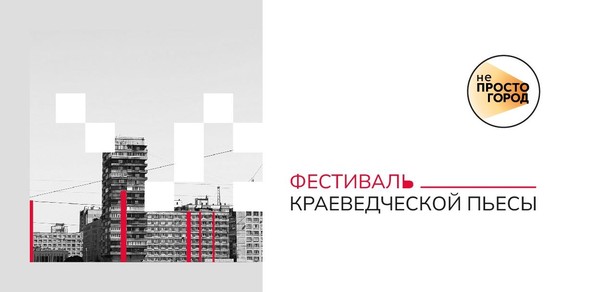 Концерт Стаса Павлюка и арт-группы «Улицы декабристов»