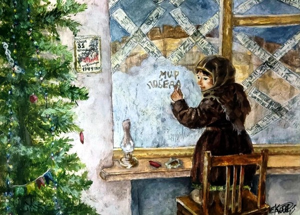 Международный конкурс «Нарисуй «Елку Победы»