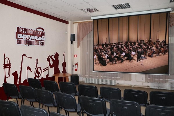 Концерт Государственного симфонического оркестра «Новая Россия»