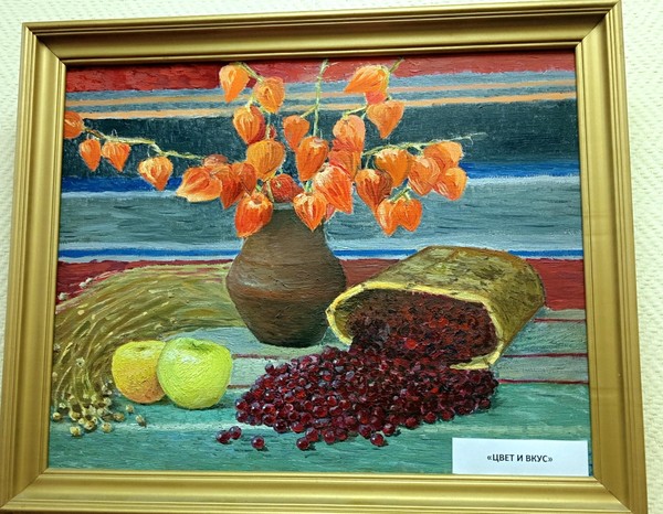 Очей очарованье