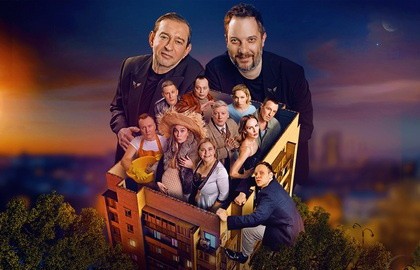 Жил. Был. Дом