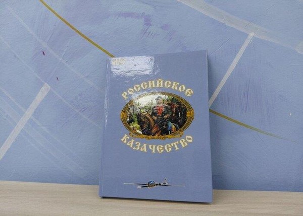 Программа «Поле, полюшко казачье»