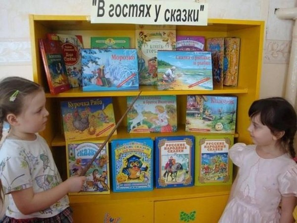 Литературно-игровая программа «Возьми с собой корзину сказок»
