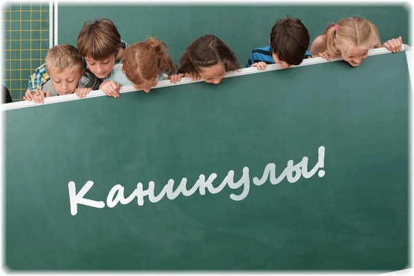 Цикл игровых программ «Веселые каникулы»