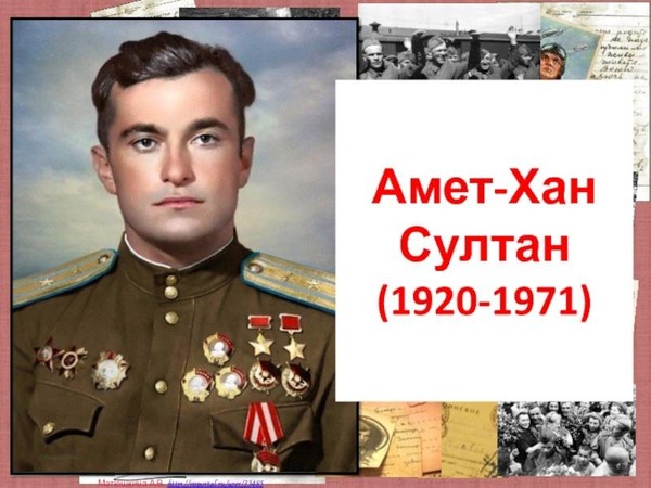 Литературно – познавательная программа «Летчики не умирают, а улетают из жизни»