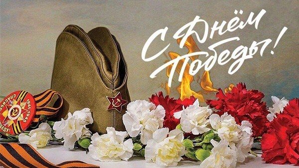 «Помнить, чтобы жить»