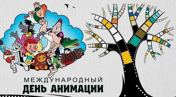 Мультчас «В гостях у сказки»