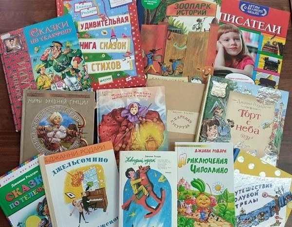Познавательно-игровая программа «Волшебный мир фантазий Джанни Родари»