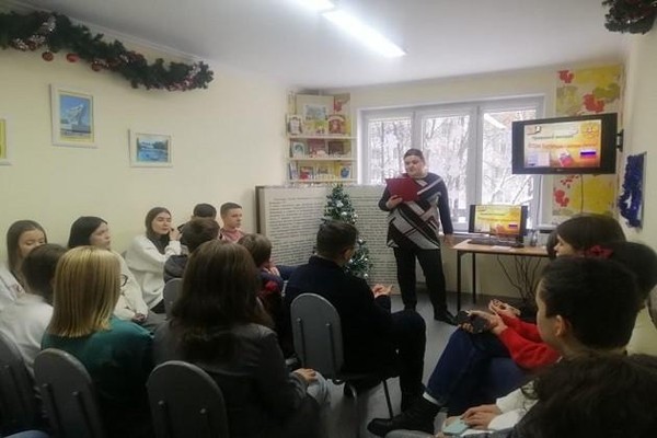 Правовой час «Основной закон страны»