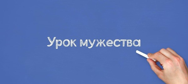 Урок мужества «Оборона Тулы»