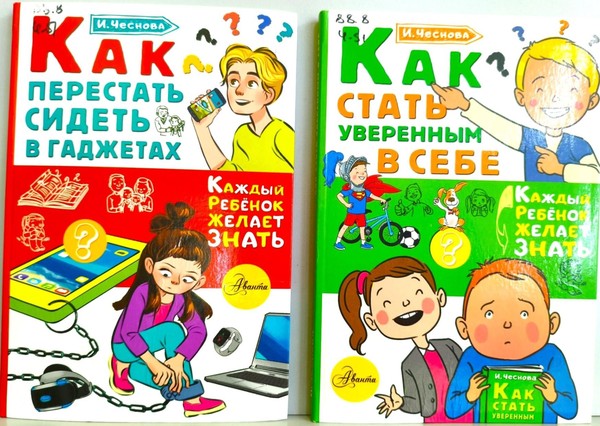 Информационный час «Безопасный Интернет – школьникам»