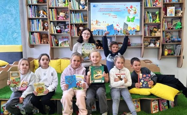 Библиотечная смена «Разноцветье книжной осени»