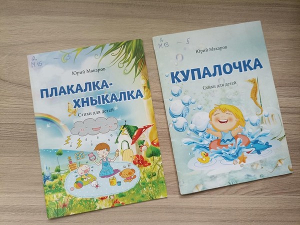 Программа «Белгородские поэты о родной земле»