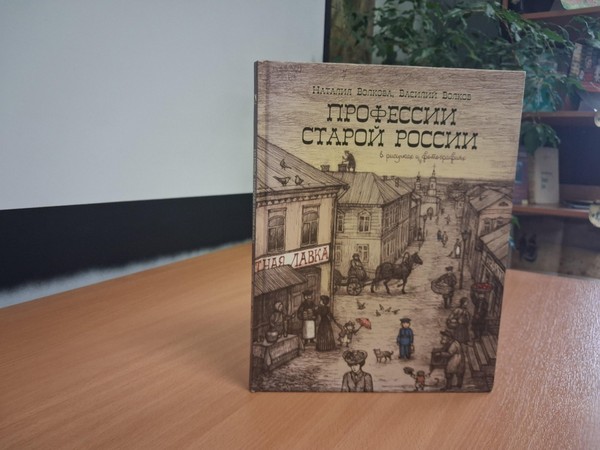 Программа «Мое увлечение – моя профессия»