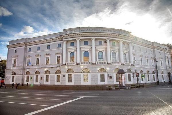 I Всероссийское экспертное совещание в сфере книги, библиотек, музеев, архивов