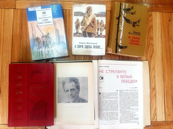 Литературный вечер «Его вдаль смотрящая проза…»