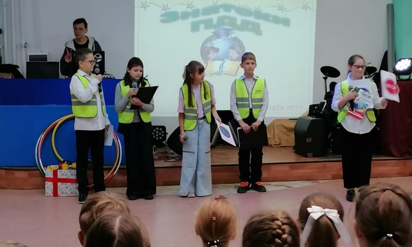 Викторина «Говорящий знак» по пропаганде правил дорожного движения