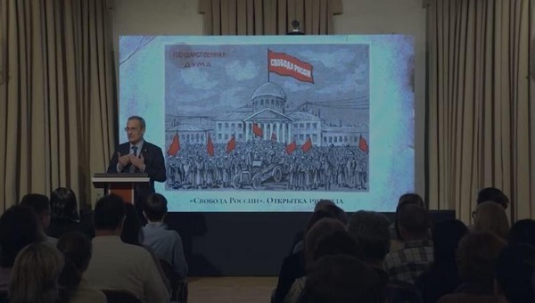 «Революция 1917 г. Роковая случайность или неизбежность»