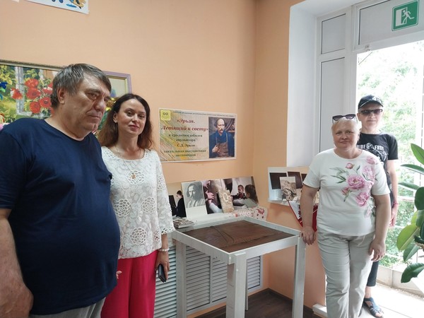 «С. Д. Эрьзя – скульптор мира»: тематический вечер