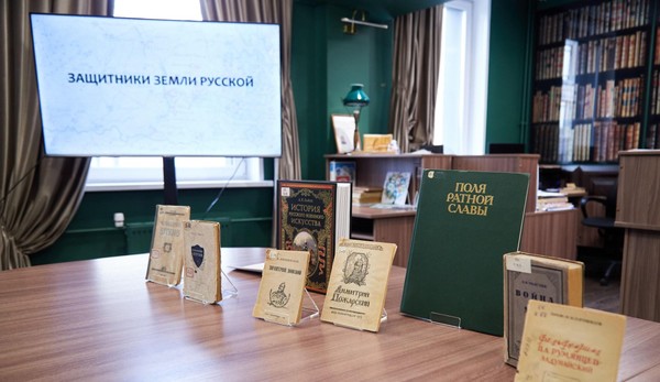 Викторина «Защитники земли Русской»