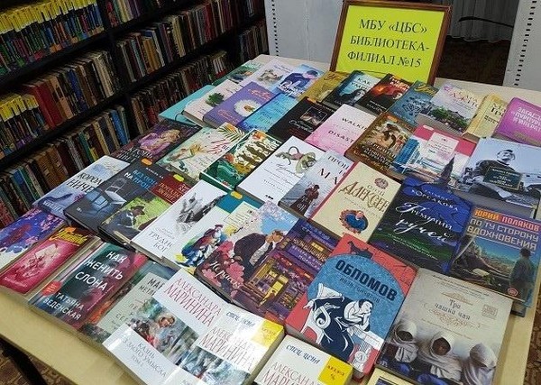 Выставка «Звезды книжной вселенной»