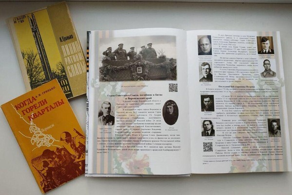 Встреча «Родина – дороже жизни! Подвиг Андрея Серебрякова»