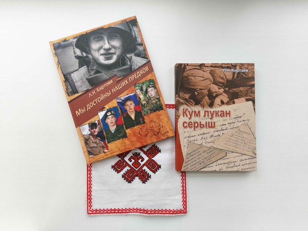 Презентация новых книг краеведа Леонида Киртаева