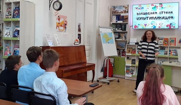 Арт-час «Я мультипликатор»