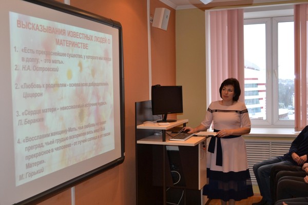 Цикл познавательных встреч «Созвездие имен великих»