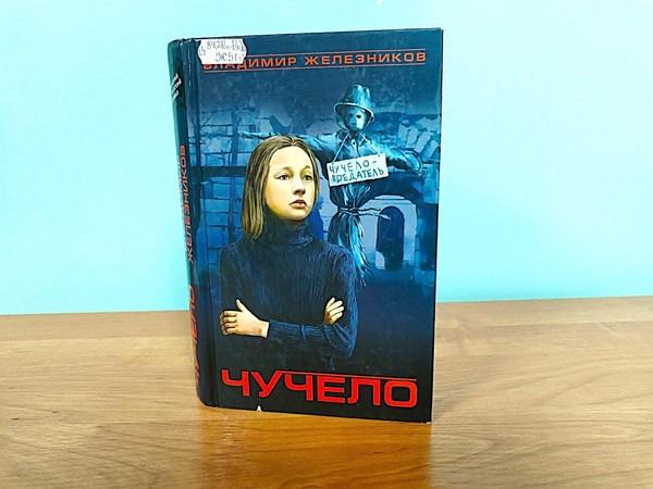 Беседа «Хорошим людям – доброе утро»