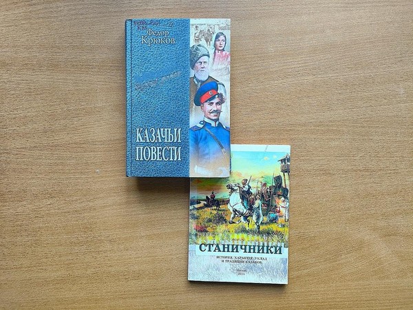 Беседа «Традиции казачества»
