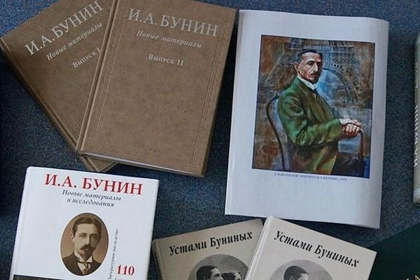 Онлайн-флешмоб для пользователей библиотеки «Почитаем Бунина вместе»