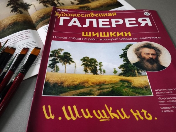 Программа «Поэт природы»