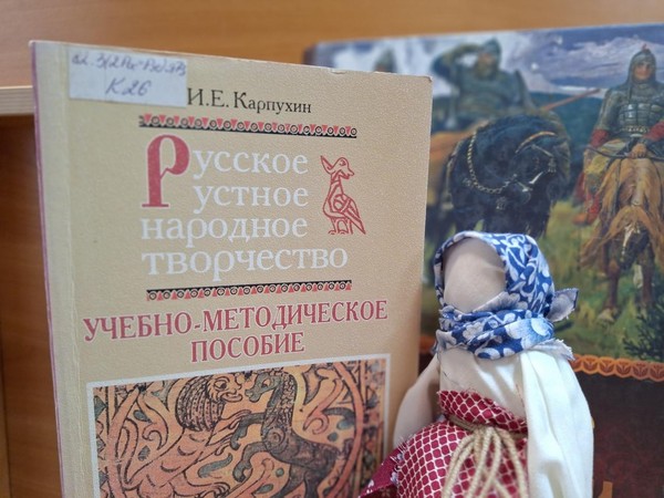 Литературная беседа «Сказочный лес»