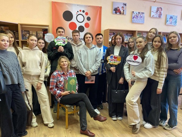 Творческая встреча «Любите нас живыми!»