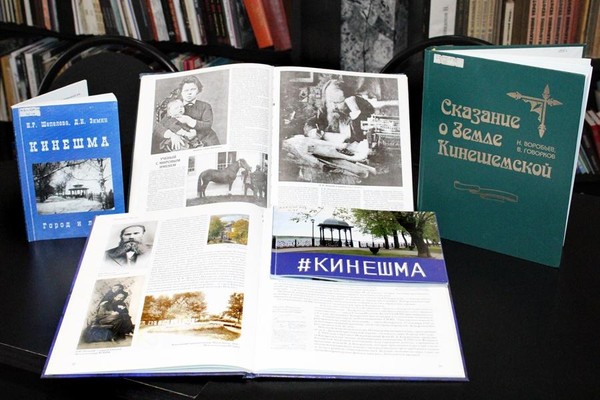 Выставка «Энергичный, знающий, трудолюбивый…»