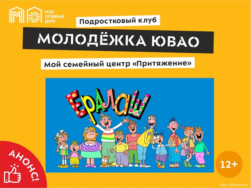 КиноКлуб