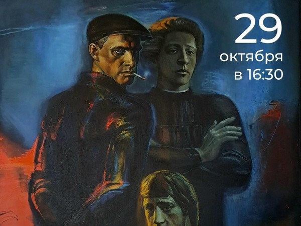 Персональная выставка художника-монументалиста Бориса Орехова