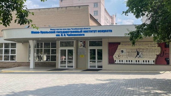 Концерт «А песня русская звучит…»