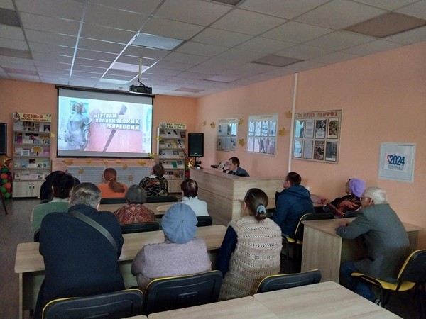 «Горькие уроки прошлого»: вечер памяти
