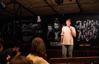 Закрытый микрофон