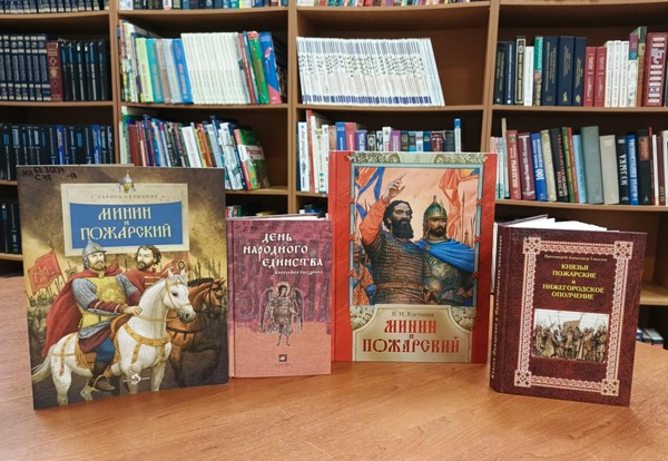 Исторический час «Спасители Земли русской»