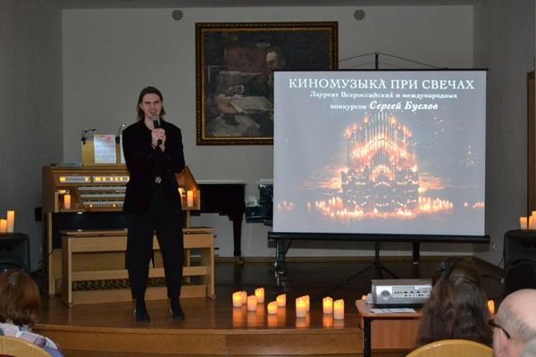 «Голос металла»