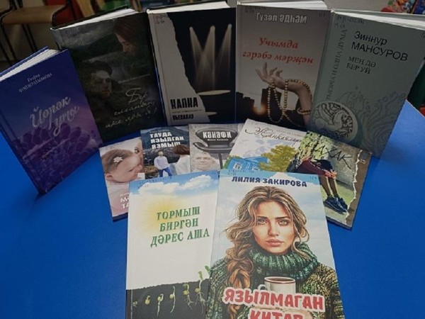 Презентация новых книг татарских писателей «Лучшие из лучших»