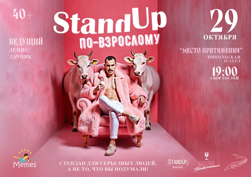 Елена Стельмах