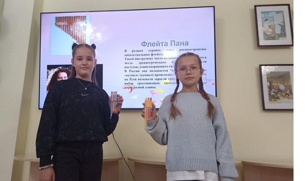 Программа «Чудесная трубочка, непростая дудочка»