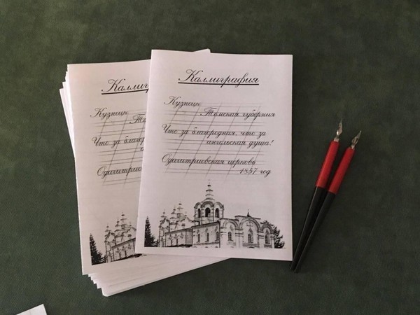 Мастер-классы «Музейная мастерская»