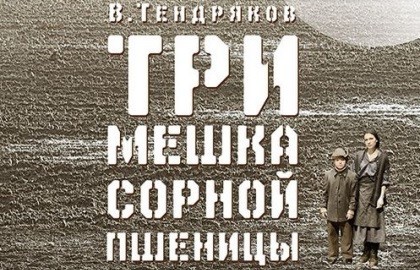 Карина Стрелкова