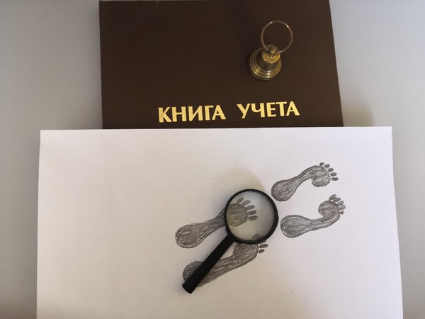 Квест «Запутанная история»