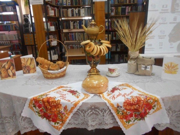 Праздник урожая «Чудо земли хлеб»